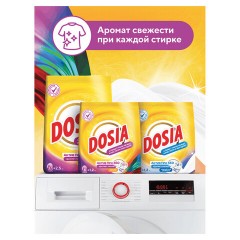 Стиральный порошок для всех типов стирки и тканей 2,5 кг, DOSIA "Optima Color", 3280105 - фото 6