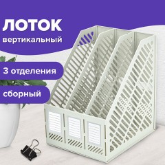 Лоток вертикальный для бумаг BRAUBERG "Office-Expert", 215 мм, 3 отделения, сборный, серый, 238018 - фото 8