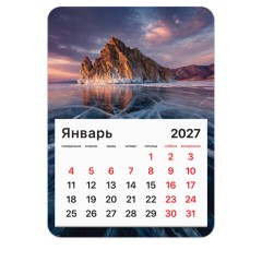 Календарь отрывной на магните на 2027 г., BRAUBERG, 130x180 мм, склейка, "Байкал", 118486