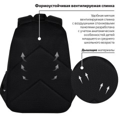 Рюкзак BRAUBERG INTENT, 2 отделения, 4 кармана, "Dark side", 39х27х14 см, 273112 Рюкзак BRAUBERG INTENT, 2 отделения, 4 кармана, "Dark side", 39х27х14 см, 273112 - фото 13