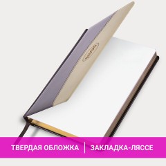 Ежедневник датированный 2026, А5, 138x213 мм, BRAUBERG "De Luxe", под кожу, коричневый/бежевый, 117053 - фото 14