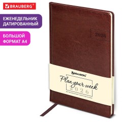 Еженедельник датированный 2026, БОЛЬШОЙ ФОРМАТ 210х297 мм, А4, BRAUBERG "Imperial", под кожу, коричневый, 117156 - фото 13