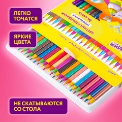 Карандаши цветные ЮНЛАНДИЯ "КАРНАВАЛ", 24 цвета, трехгранные, грифель 3 мм, 181686 Карандаши цветные ЮНЛАНДИЯ "КАРНАВАЛ", 24 цвета, трехгранные, грифель 3 мм, 181686 - фото 12