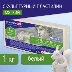 Пластилин скульптурный BRAUBERG ART CLASSIC, белый, 1 кг, мягкий, 106524 - фото 11