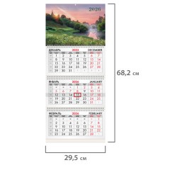 Календарь квартальный на 2026 г., 3 блока, 3 гребня, бегунок, мелованная бумага, BRAUBERG, "Душа России", 116809 - фото 2