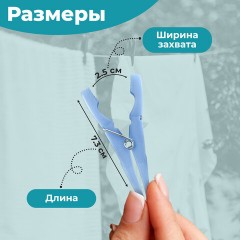 Прищепки бельевые 7,3 см, КОМПЛЕКТ 20 штук, пластик, ассорти, PRIMILA (ПРИМИЛА) CLASSIC, 700515 - фото 11