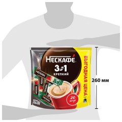 Кофе растворимый порционный NESCAFE "3 в 1 Крепкий", КОМПЛЕКТ 20 пакетиков по 14,5 г, 12460873 - фото 16