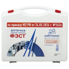Аптечка первой помощи работникам, по приказу №262н, ФЭСТ, пластиковый кейс, 3763 Аптечка первой помощи работникам, по приказу №262н, ФЭСТ, пластиковый кейс, 3763 - фото 5