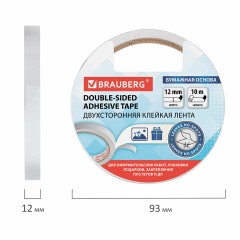 Клейкая двухсторонняя лента 12 мм х 10 м, БУМАЖНАЯ ОСНОВА, BRAUBERG, 227267 Клейкая двухсторонняя лента 12 мм х 10 м, БУМАЖНАЯ ОСНОВА, BRAUBERG, 227267 - фото 5