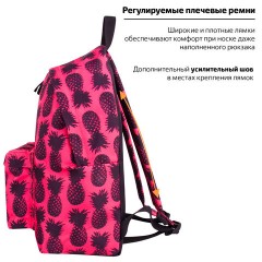 Рюкзак BRAUBERG СИТИ-ФОРМАТ универсальный, "Ananas", розовый, 41х32х14 см, 228851 Рюкзак BRAUBERG СИТИ-ФОРМАТ универсальный, "Ananas", розовый, 41х32х14 см, 228851 - фото 12
