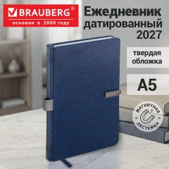 Ежедневник датированный 2027, А5, 138x213 мм, BRAUBERG "Inspiration", под кожу, цветной срез, синий, 117912 - фото 15