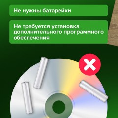 Мышь проводная SONNEN М-201, USB, 1000 dpi, 2 кнопки + колесо-кнопка, оптическая, черная, 512631 Мышь проводная SONNEN М-201, USB, 1000 dpi, 2 кнопки + колесо-кнопка, оптическая, черная, 512631 - фото 14