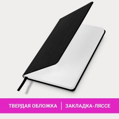 Блокнот А5 138x213 мм, BRAUBERG "Basic", под кожу, 80 л., клетка, черный, 116227 Блокнот А5 138x213 мм, BRAUBERG "Basic", под кожу, 80 л., клетка, черный, 116227 - фото 9