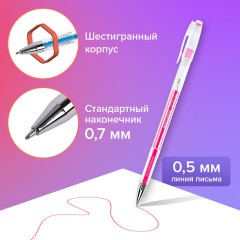 Ручки гелевые НЕОН BRAUBERG "EXTRA", НАБОР 6 ЦВЕТОВ, узел 0,7 мм, линия 0,5 мм, 143911 Ручки гелевые НЕОН BRAUBERG "EXTRA", НАБОР 6 ЦВЕТОВ, узел 0,7 мм, линия 0,5 мм, 143911 - фото 12
