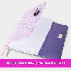Ежедневник недатированный А5 145х215 мм, BRAUBERG "Stitch", под кожу, магнит, 160 л., сиреневый, 116589 Ежедневник недатированный А5 145х215 мм, BRAUBERG "Stitch", под кожу, магнит, 160 л., сиреневый, 116589 - фото 16