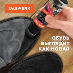 Краска для замши и нубука, 75 мл, губка, DASWERK, черная, 607624 Краска для замши и нубука, 75 мл, губка, DASWERK, черная, 607624 - фото 8
