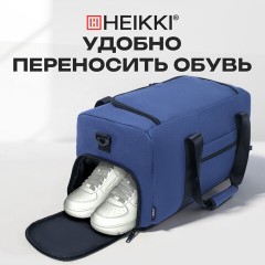 Сумка спортивная HEIKKI MOVE PLUS (ХЕЙКИ), отделение для обуви, синяя, 28х50х23 см, 273897 - фото 26