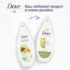 Крем-гель для душа 250 мл, DOVE "Масло авокадо и экстракт календулы", питательный, Крем-гель для душа 250 мл, DOVE "Масло авокадо и экстракт календулы", питательный, - фото 7