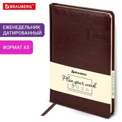 Еженедельник датированный 2026, А5, 145х215 мм, BRAUBERG "Imperial", под кожу, коричневый, 117173 - фото 13