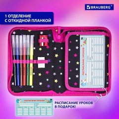 Пенал BRAUBERG с наполнением, 1 отделение, 1 откидная планка, 24 предмета, 21х14 см, "Cats first", 271525 - фото 12