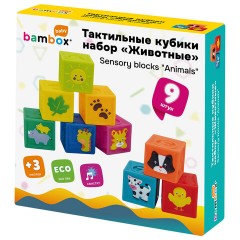 Тактильные кубики, сенсорные игрушки развивающие, ЭКО, 9 штук, BAMBOX BABY (БАМБОКС БЭБИ), 665908 - фото 17