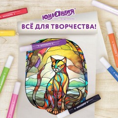 Краски витражные ЮНЛАНДИЯ, 10 цветов + 2 черных контура, 12 туб по 10,5 мл, книга шаблонов, 191759 - фото 18
