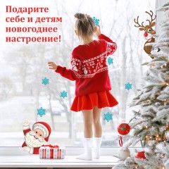 Наклейка для окон двусторонняя МНОГОРАЗОВАЯ 30х38 см "Дед Мороз и олень", ЗОЛОТАЯ СКАЗКА, 591179 Наклейка для окон двусторонняя МНОГОРАЗОВАЯ 30х38 см "Дед Мороз и олень", ЗОЛОТАЯ СКАЗКА, 591179 - фото 10