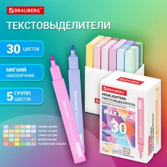 Набор текстовыделителей 30 ЦВЕТОВ BRAUBERG "SUPER MIX", линия 1-5 мм, мягкий скошенный наконечник, 152539 - фото 11