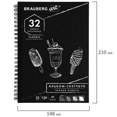 Скетчбук, черная бумага 120 г/м2, 148х210 мм, 32 л., гребень, BRAUBERG ART CLASSIC, 128952 Скетчбук, черная бумага 120 г/м2, 148х210 мм, 32 л., гребень, BRAUBERG ART CLASSIC, 128952 - фото 2