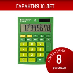 Калькулятор настольный BRAUBERG ULTRA-08-GN, КОМПАКТНЫЙ (154x115 мм), 8 разрядов, двойное питание, ЗЕЛЕНЫЙ, 250509 - фото 14