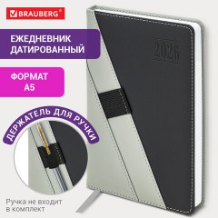 Ежедневник датированный 2026, А5, 138х213 мм, BRAUBERG "Swirl", под кожу, держатель для ручки, серый, 117482 - фото 14