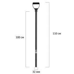 Черенок алюминиевый для снеговых лопат, диаметр 32 мм, общая длина 110 см с V-образной ручкой, труба 100 см, 700335 - фото 4