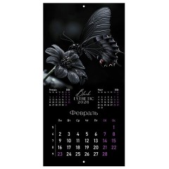 Календарь настенный перекидной 2026 г., BRAUBERG, 12 листов, 28,5х28,5 см, "Black esthetic", 116927 - фото 5