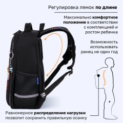 Ранец BRAUBERG LIGHT, 1 отделение, с брелоком, "Яркий дрифт", 36х26х13 см, 272027 - фото 14