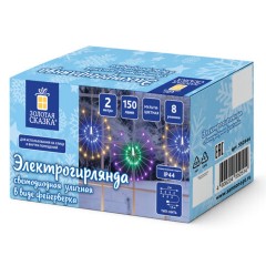 Электрогирлянда-нить уличная "Фейерверк" 2 м, 5 пучков, диаметр 30 см, 150 LED, мультицвет, ЗОЛОТАЯ СКАЗКА, 592844 - фото 3