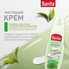 Чистящее средство универсальное крем 600 г, SANITA "Зеленый чай и лайм", 22949 - фото 2