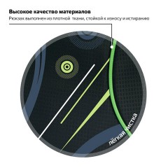Рюкзак BRAUBERG HIGH SCHOOL универсальный, 3 отделения, "Неон", черный/салатовый, 46х31х18 см, 225520 - фото 16