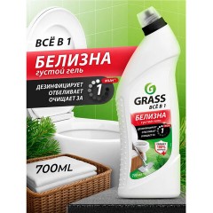 Средство для отбеливания, дезинфекции и уборки 700 мл GRASS БЕЛИЗНА, гель, 126120 - фото 3