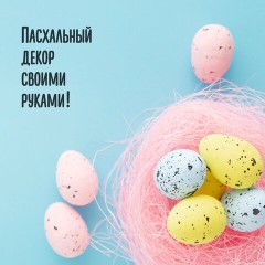 Пенопластовые заготовки для творчества "Эллипсы", 15 шт., 35 мм, ОСТРОВ СОКРОВИЩ, 661356 - фото 7