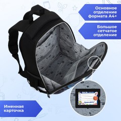 Ранец BRAUBERG KIDS START, 1 отделение, 2 кармана, "Герой в космосе", СВЕТЯЩИЙСЯ, 35х26х13 см, 274408 - фото 12