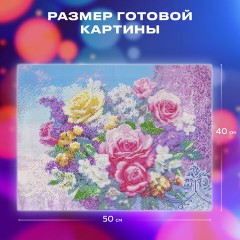 Картина стразами (алмазная мозаика), 40х50 см, ОСТРОВ СОКРОВИЩ "Букет", без подрамника, 663865 Картина стразами (алмазная мозаика), 40х50 см, ОСТРОВ СОКРОВИЩ "Букет", без подрамника, 663865 - фото 12