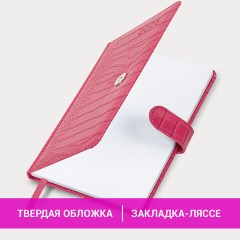 Еженедельник датированный 2026 А5 145х215 мм, BRAUBERG "Party", под кожу, розовый, 117176 - фото 14