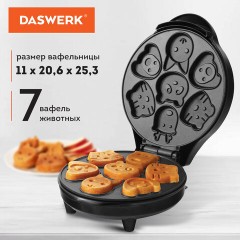 Электровафельница антипригарная для вафель в форме животных, 7 вафель, 700 Вт, DASWERK, WM-9, 455660 Электровафельница антипригарная для вафель в форме животных, 7 вафель, 700 Вт, DASWERK, WM-9, 455660 - фото 6