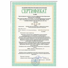 Калькулятор инженерный STAFF STF-810 (161х85 мм), 240 функций, 10+2 разрядов, двойное питание, 250280 Калькулятор инженерный STAFF STF-810 (161х85 мм), 240 функций, 10+2 разрядов, двойное питание, 250280 - фото 3