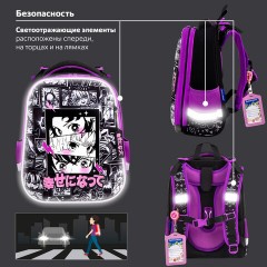 Ранец BRAUBERG PREMIUM, 2 отделения, с брелоком, "Anime movie", 38х29х16 см, 272018 Ранец BRAUBERG PREMIUM, 2 отделения, с брелоком, "Anime movie", 38х29х16 см, 272018 - фото 16