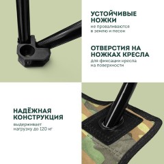 Кресло складное туристическое садовое с подстаканником в чехле, камуфляж, DASWERK, 680046 Кресло складное туристическое садовое с подстаканником в чехле, камуфляж, DASWERK, 680046 - фото 4