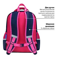 Рюкзак BRAUBERG SNAP, 2 отделения, 3 кармана, "Elegant bow", 39х28х16 см, 273129 - фото 18