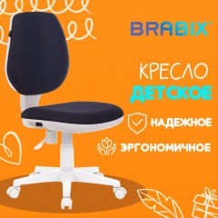 Кресло детское BRABIX "Fancy MG-201W", без подлокотников, пластик белый, серое, 532412, MG-201W_532412 Кресло детское BRABIX "Fancy MG-201W", без подлокотников, пластик белый, серое, 532412, MG-201W_532412 - фото 6