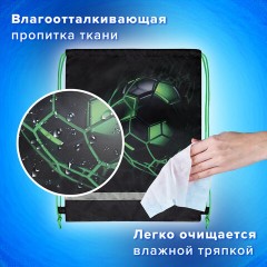 Мешок для обуви BRAUBERG KIDS, светоотражающая полоса, 46х36 см, "Зеленый мяч", 272393 - фото 9