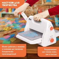 Машинка для вырубки и тиснения 210х300 мм с инструментами "ОС-4", формат А4, ОСТРОВ СОКРОВИЩ, 665679 - фото 23